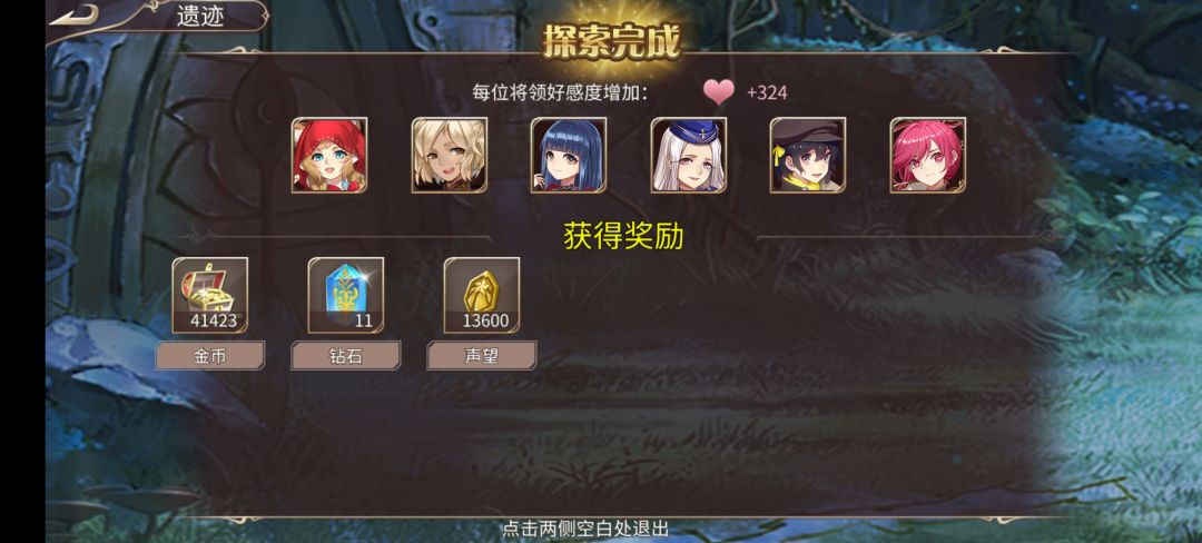 40钻 3
