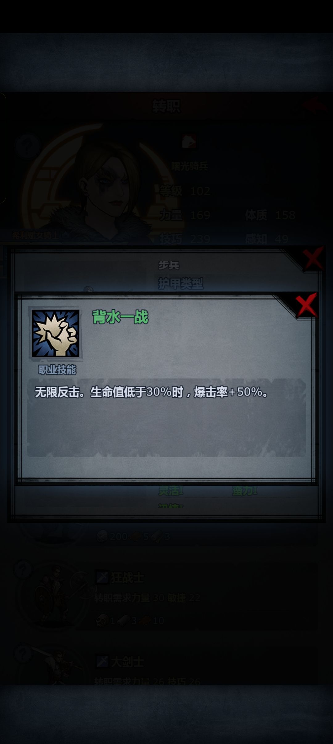 悲,给大剑加个无限反击吧 1