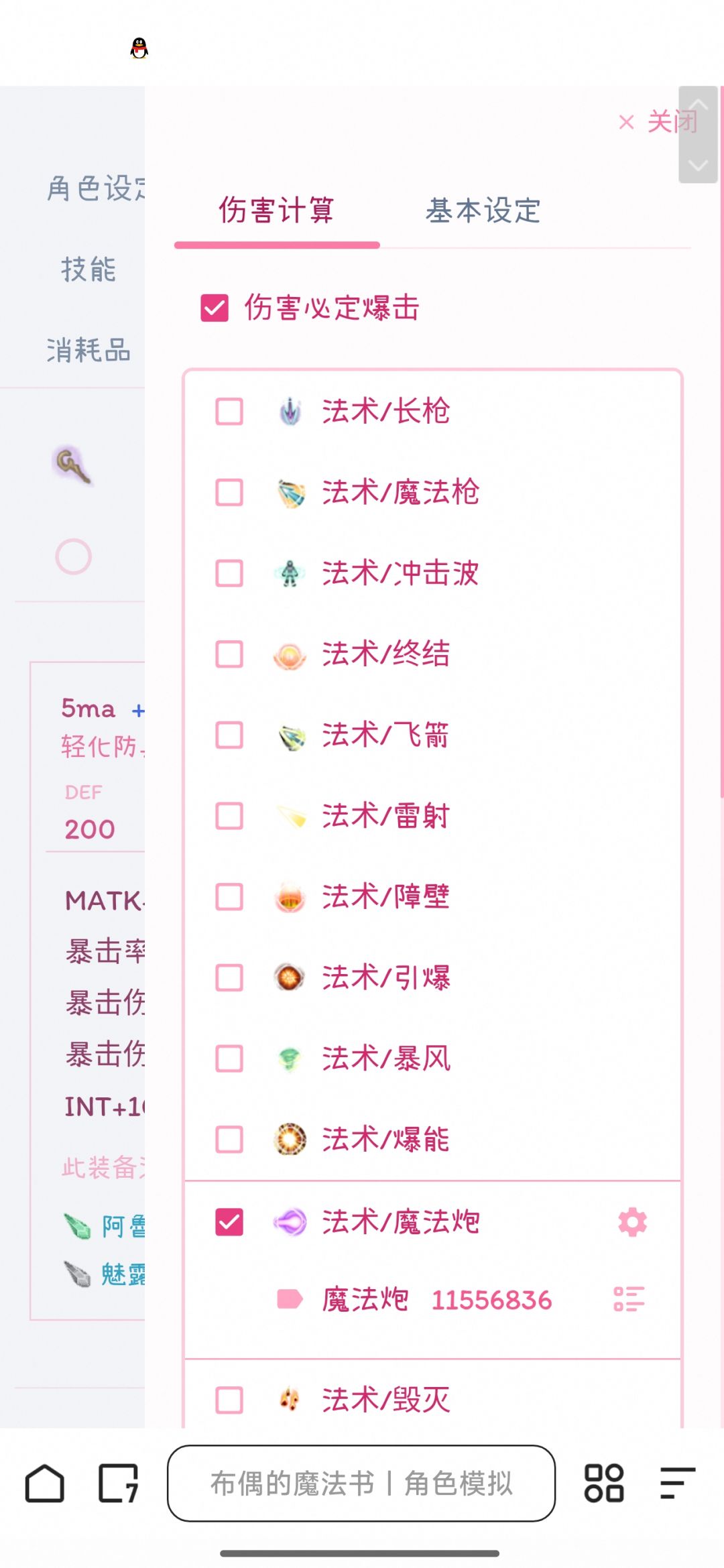 萌新求组 2