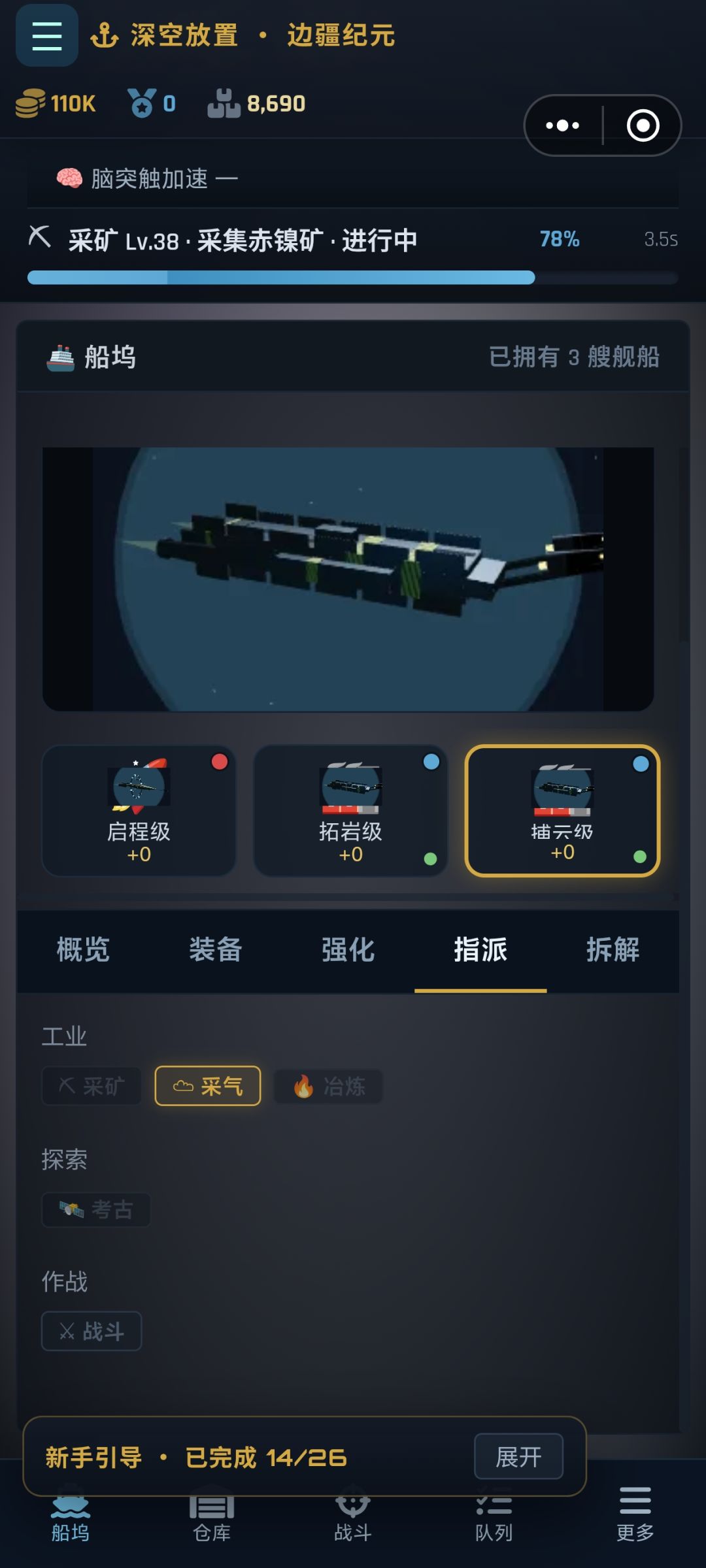 这个指派有什么用 2