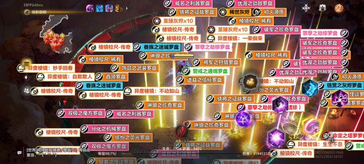 #火炬之光无限 
还得是叠界啊，刷了一天就为了这一哆嗦[表情_斜眼笑]截图
