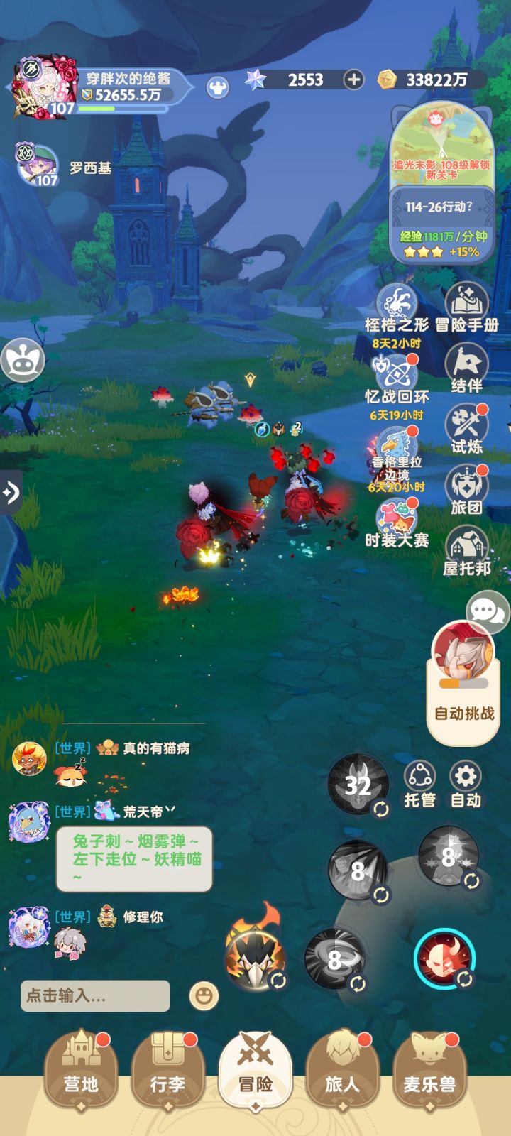 【第296天】萌新日记截图