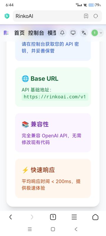 【攻略】内测版本妹妹萌新总攻略