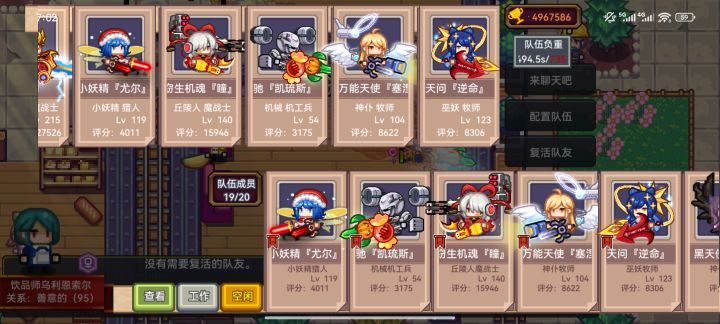 兄弟们养什么宠物好截图