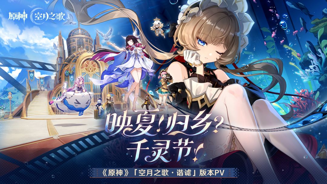 📬蒸汽鸟日报|「月之八」版本资讯汇总 1