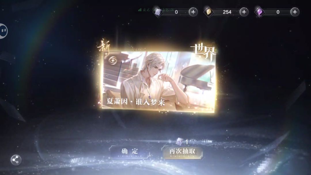 单抽出金什么实力不多说,不枉我充的钱钱 2