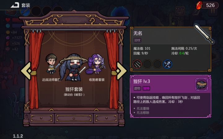 体验两天下来最丝滑的角色截图