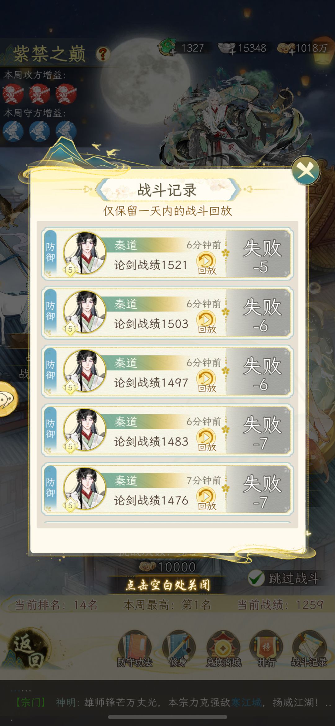 这游戏这么多癫公? 2
