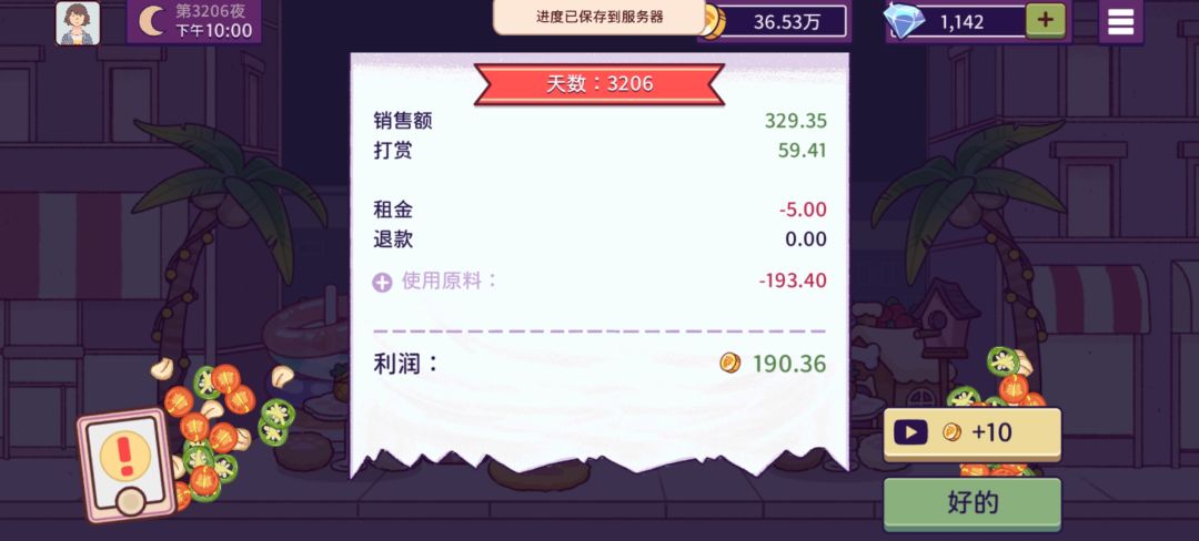 动态图片 15