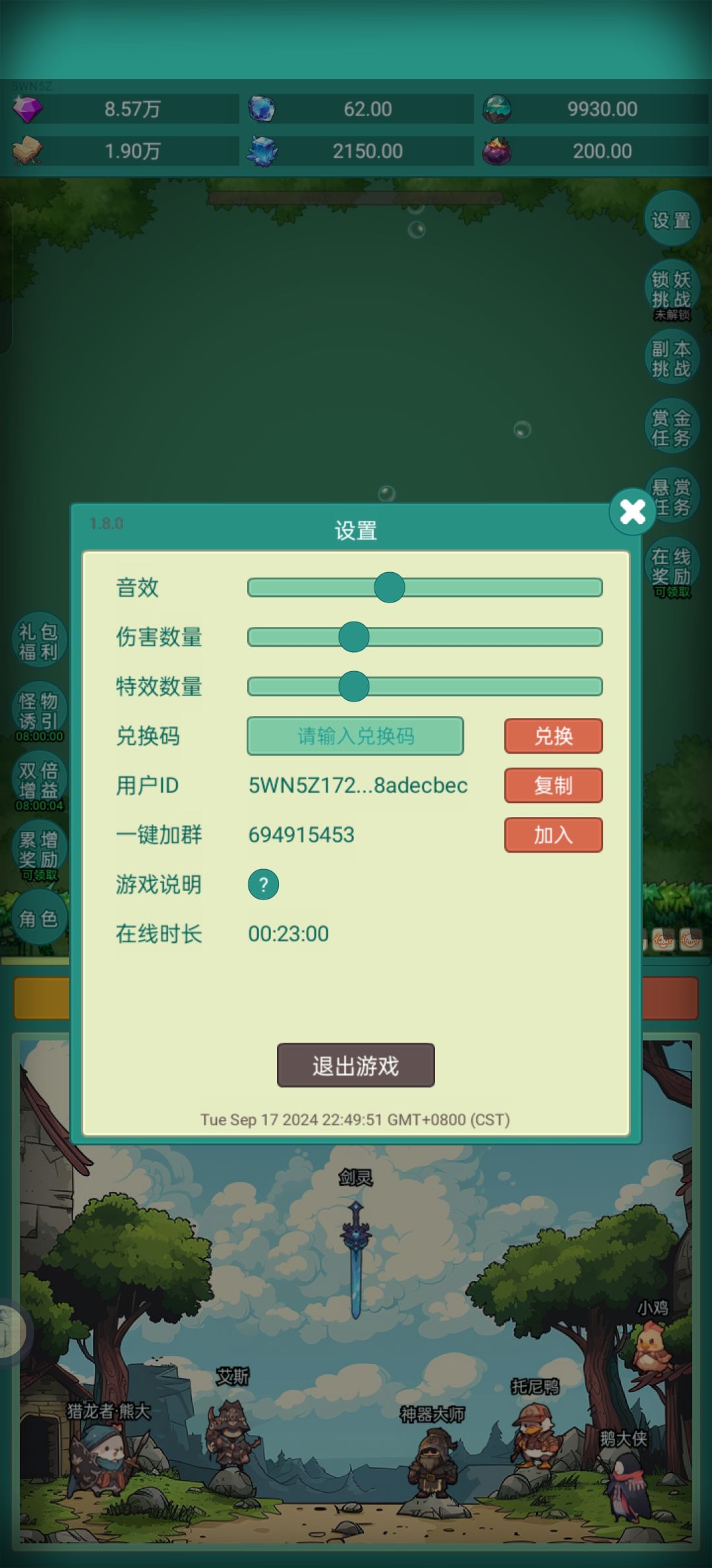 动态图片 2