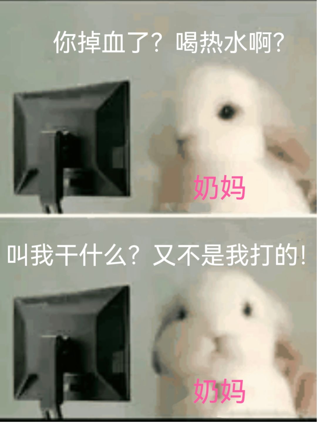 公测有多少玩奶妈的男同志？ 3
