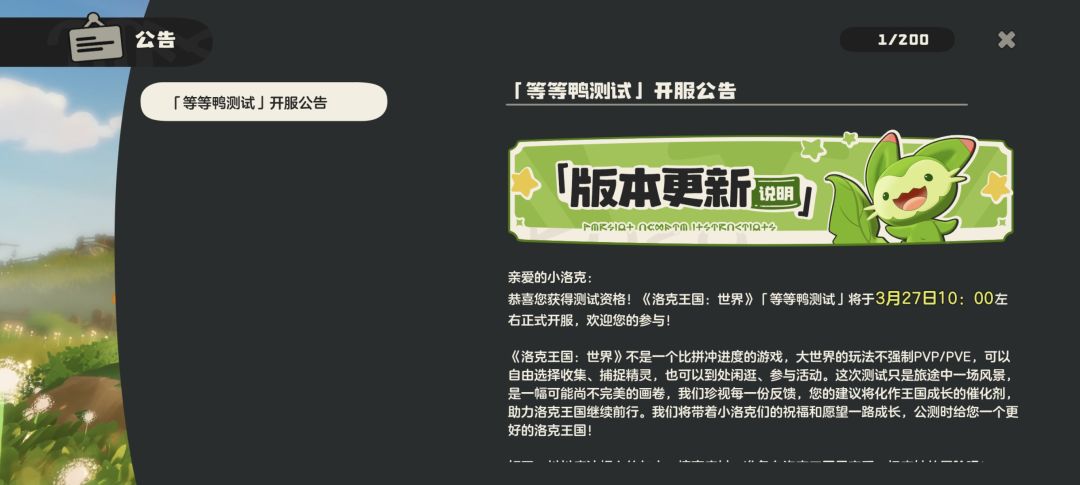 明天10点开冲 1