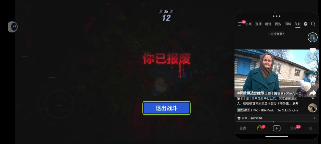 能不能提高一下技能 2