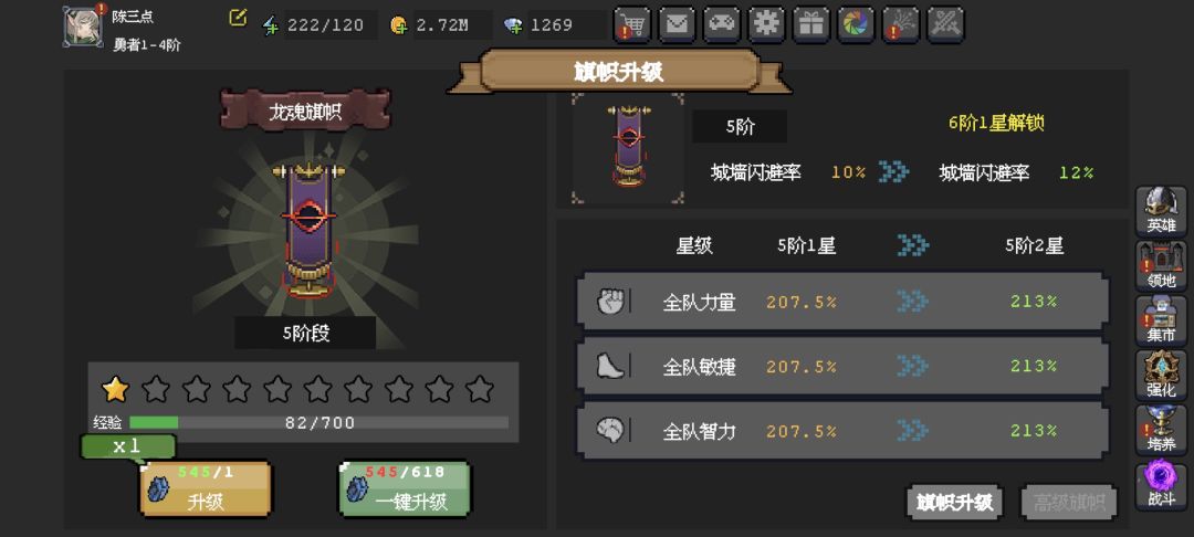 自从早上抽到一个新的旗帜,实力被砍了一半 2