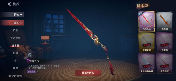 五连出了截图