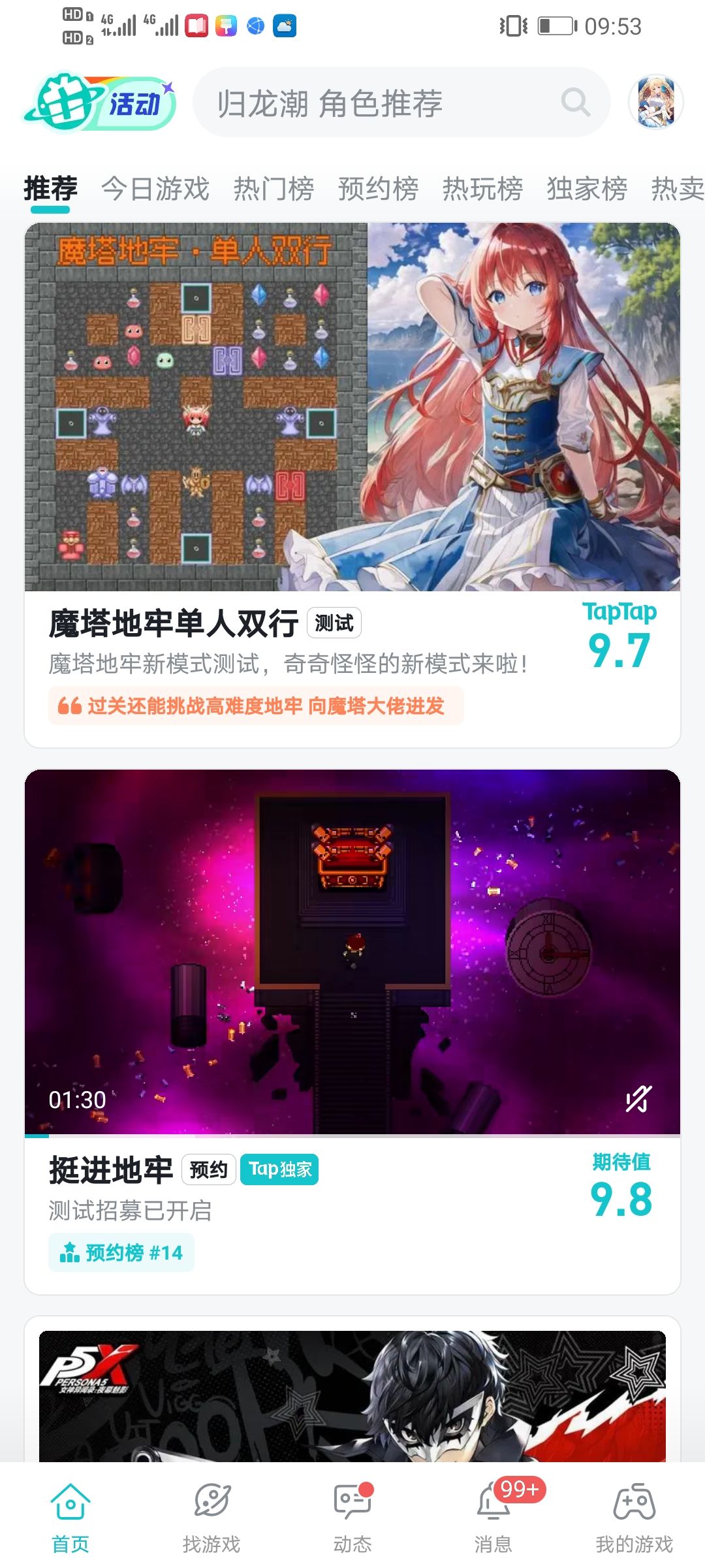有没有图片啊? 1