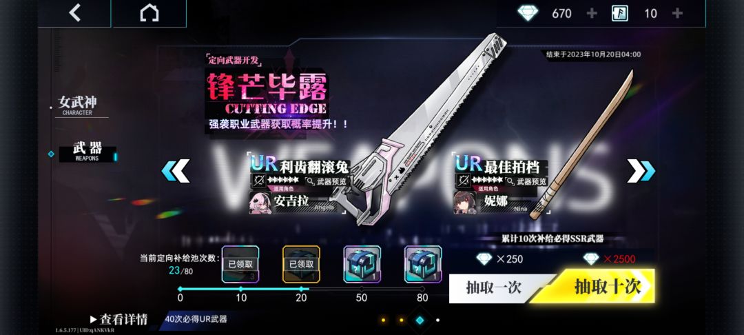 吐了🤮 2