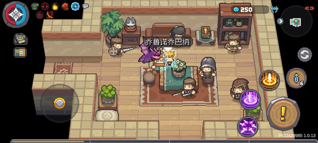 JOJO的齿轮冒险 7