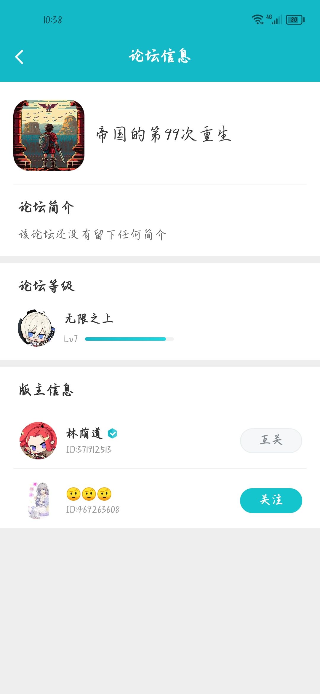 开始冲刺!!!(互关互赞) 1