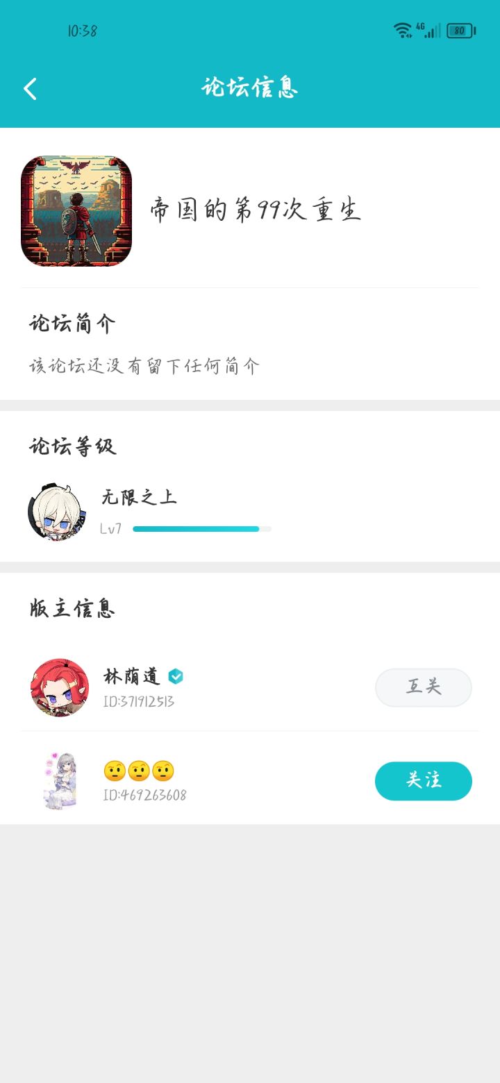 开始冲刺!!!(互关互赞)截图