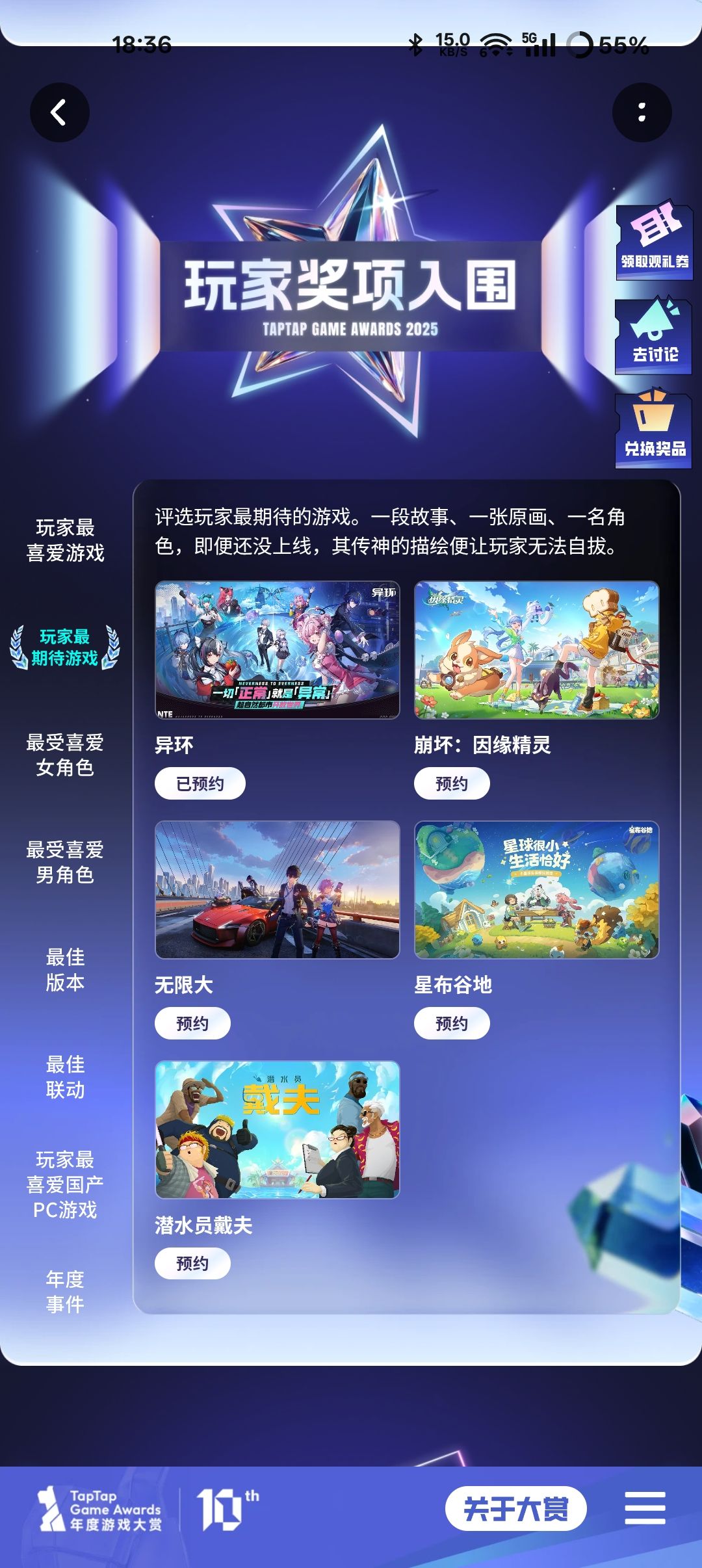 来来,这几家谁会是是心中最期待的 1