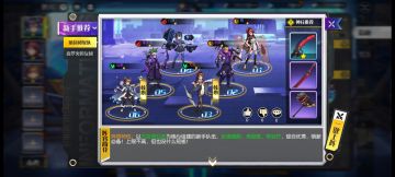 新手攻略丨听说这个阵容“萌新”必备？