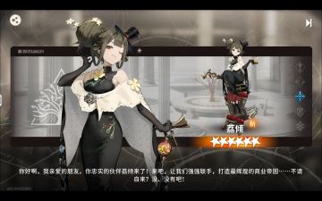 嘿嘿嘿，十抽出荔小姐