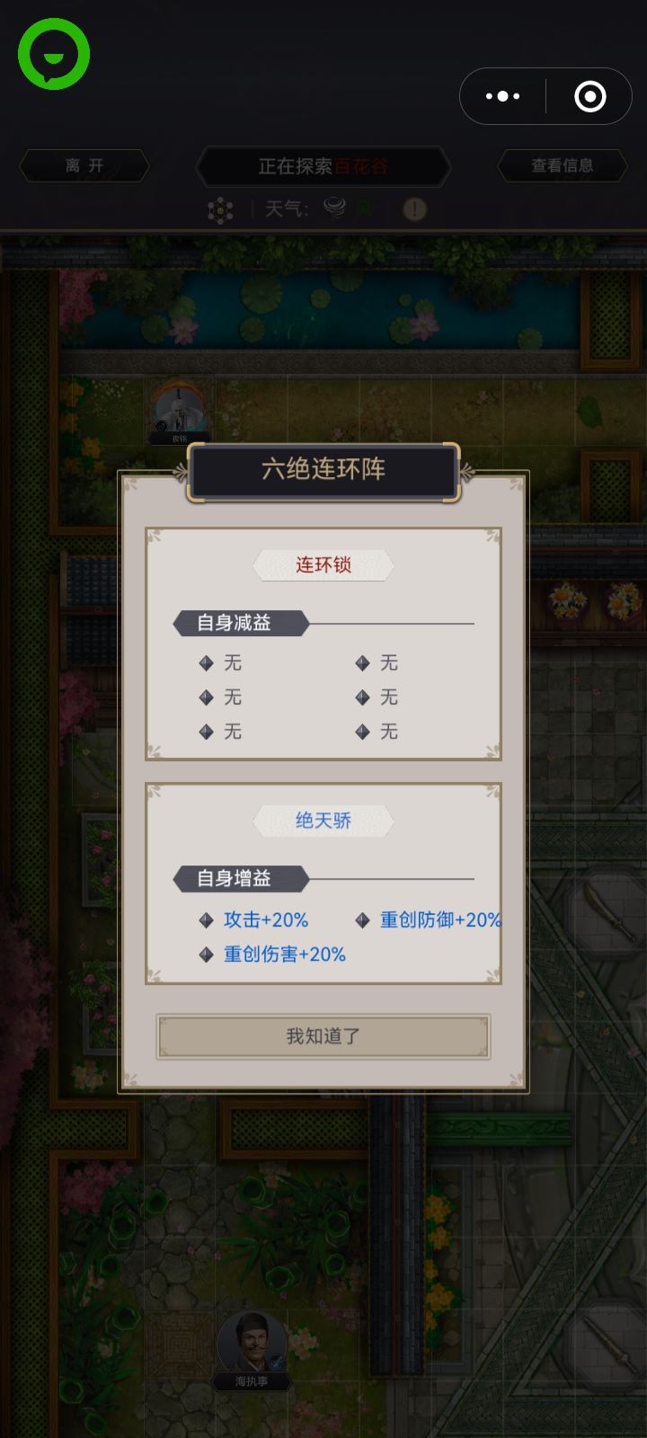 好硬的上官老登 2