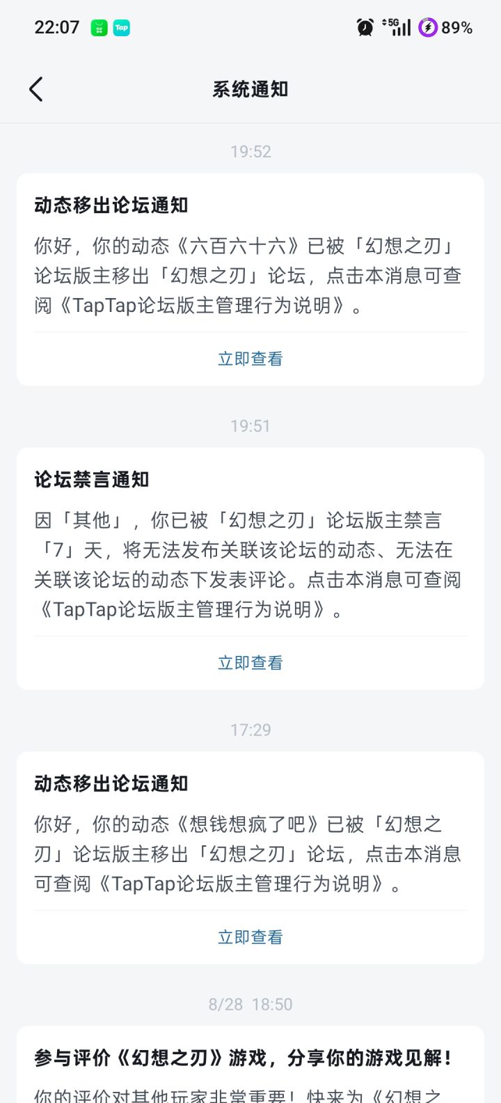 第一次见这种截图