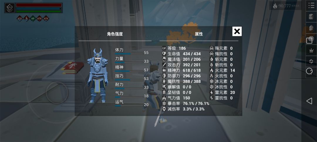 都晒一晒自己的面板吧 3