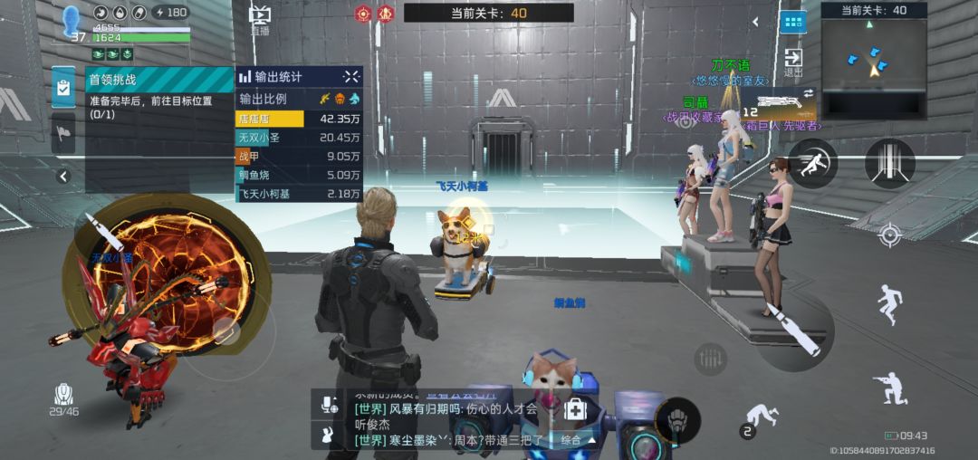 40关咋过? 2