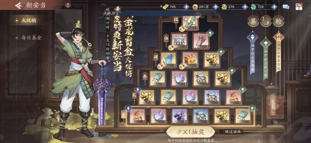 玩? 1
