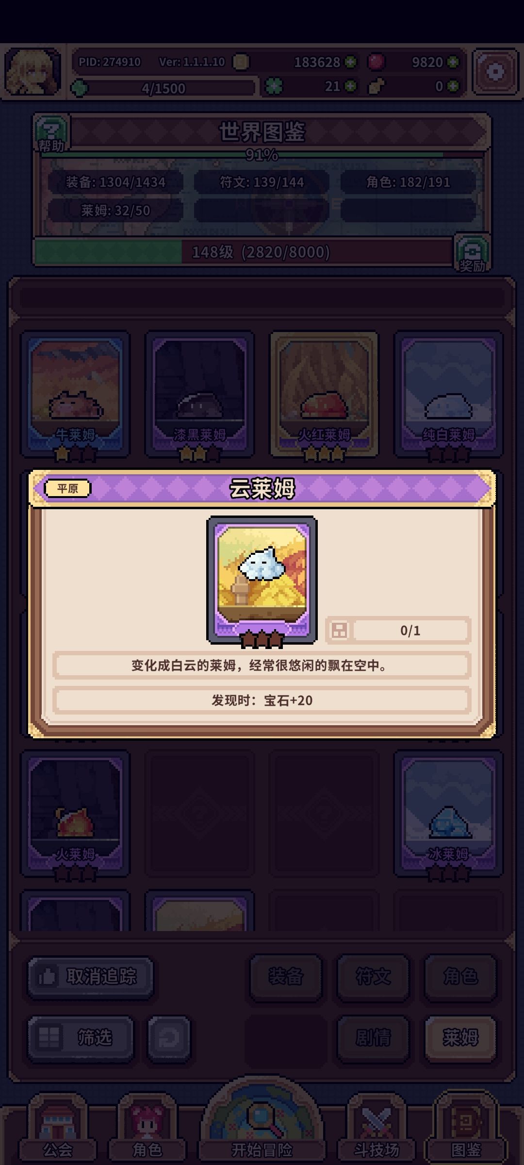 @官方:提点建议 1
