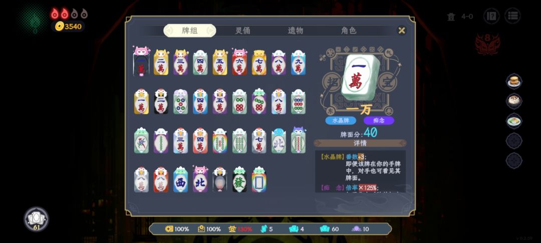 这个魏征强度严重超标啊 4