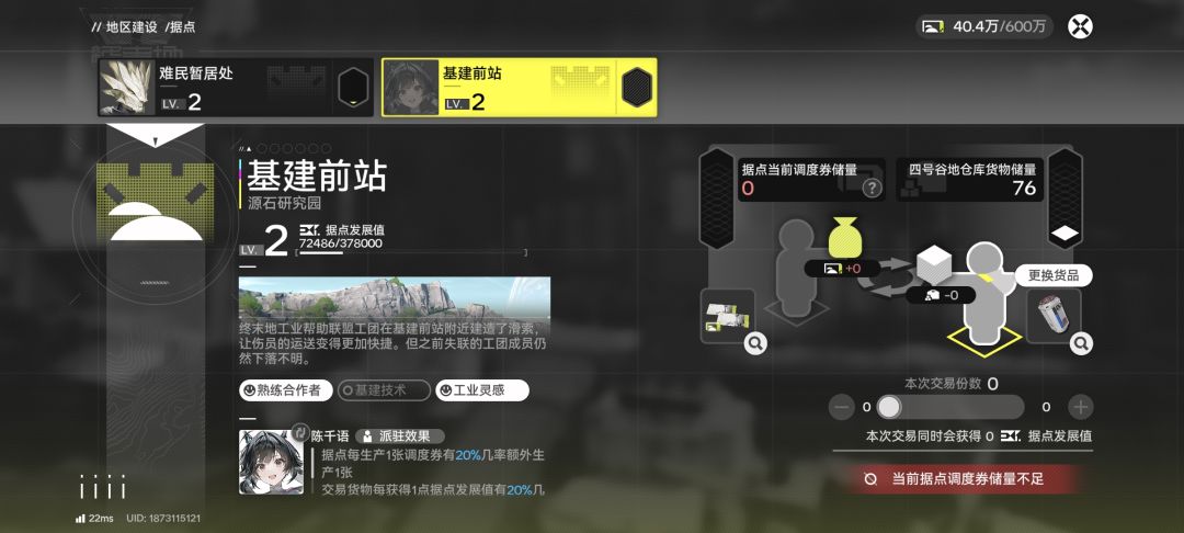 蓝图,满效率双蓝色电池 3