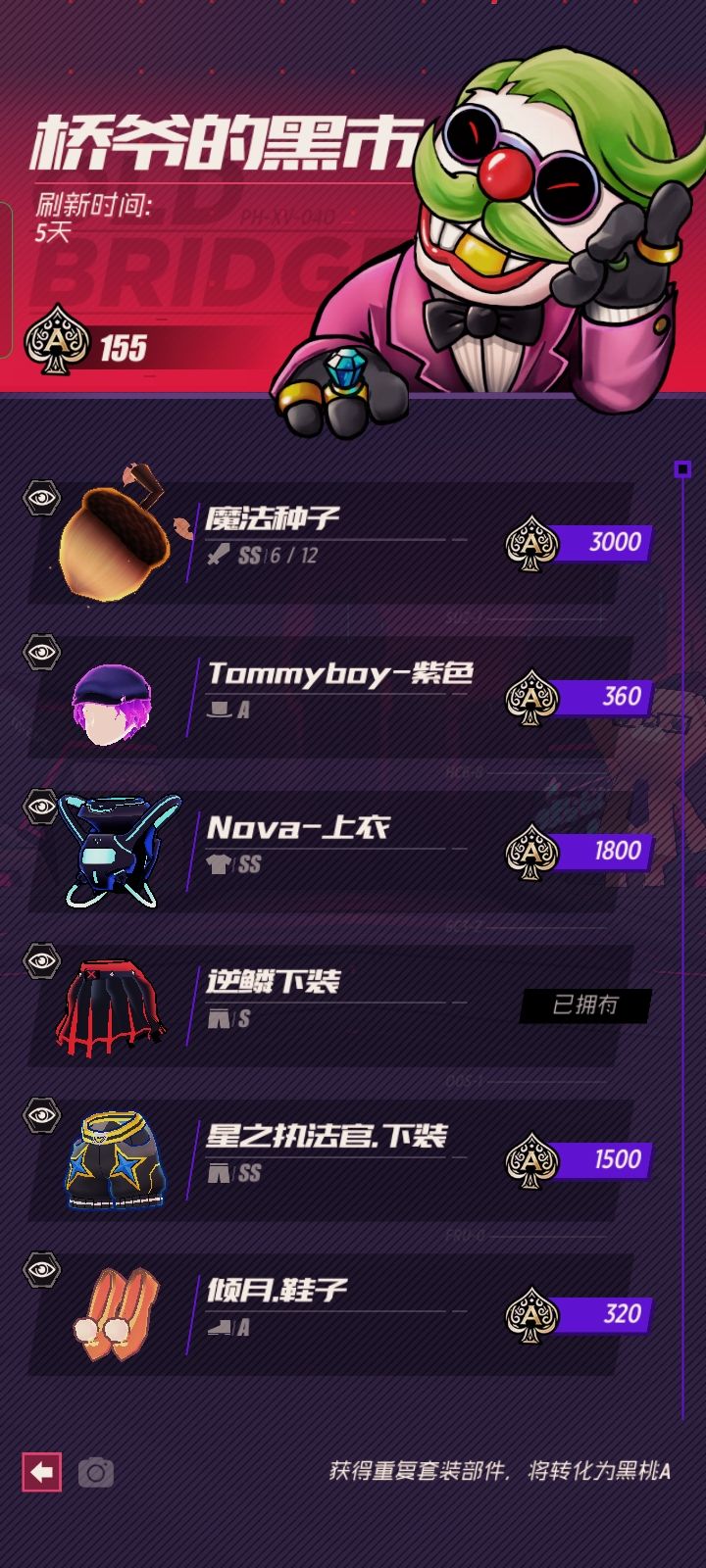 想死的心都有了截图
