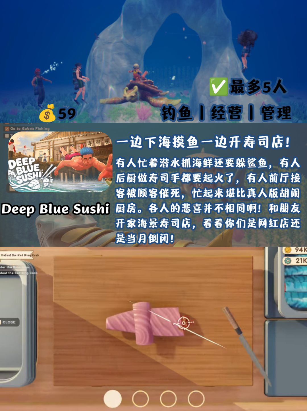 我就这么虔诚期待放假和朋友们一起玩 4