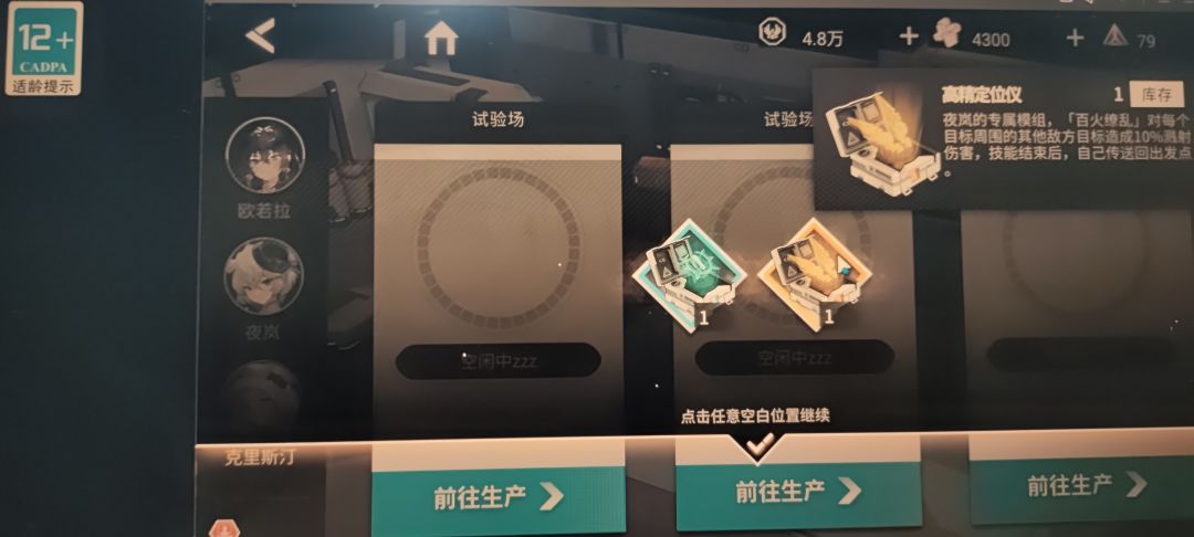 在我心中你已经是t0游戏了 3