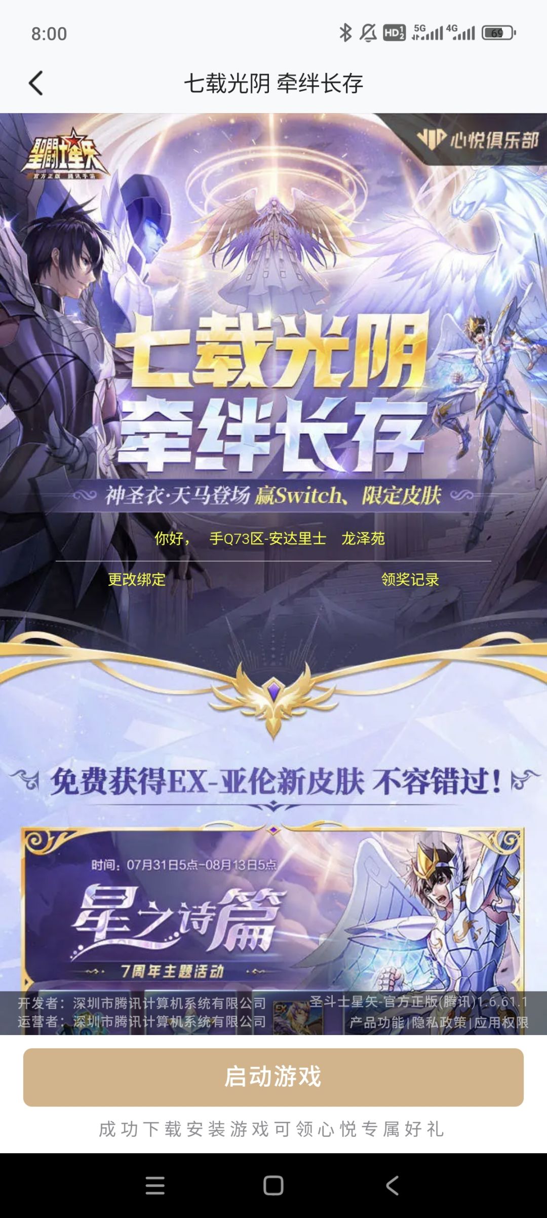 请问一下,这个回归为什么不能通过啊 1