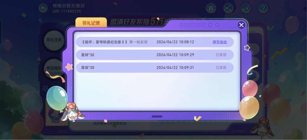 我这个算早吧 1