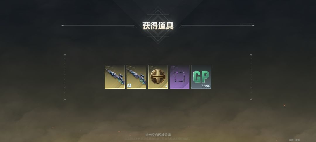 出了出了 十个箱子出的 1