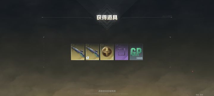 出了出了 十个箱子出的截图
