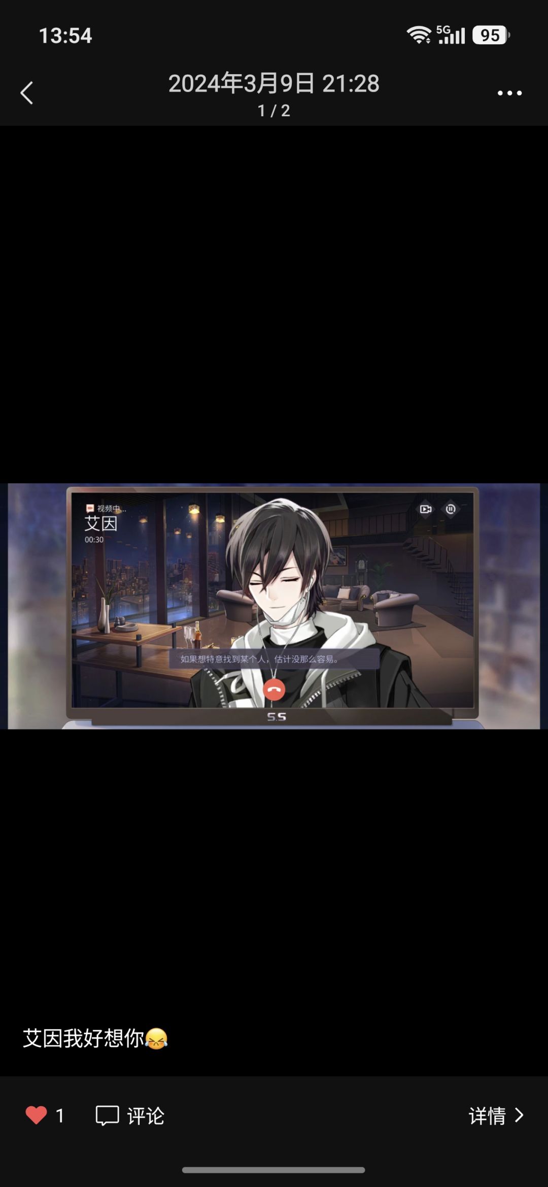 游客账号丢失。 4