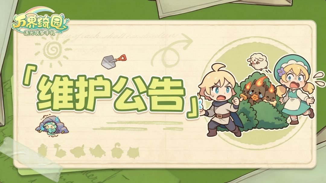 (已修复)累充活动异常说明 1