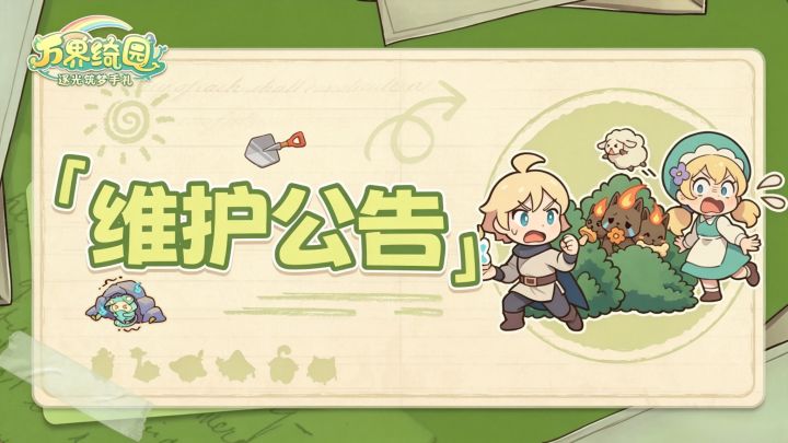 （已修复）累充活动异常说明截图