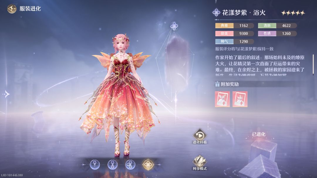 拿下 2