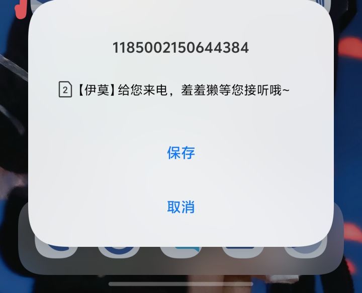 要不多花点钱在游戏本身上呢??自己觉得阴不阴?截图