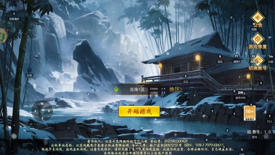 热江群攻全新版已上线 3