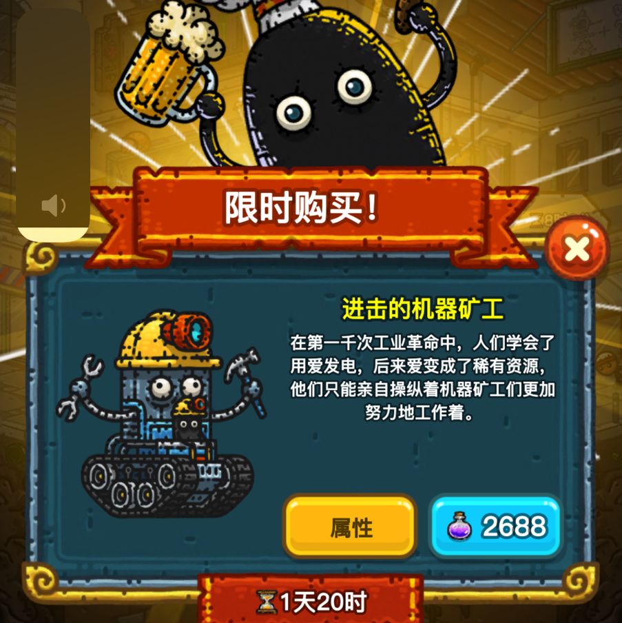 3.8-3.9ios全球购(完结) 3