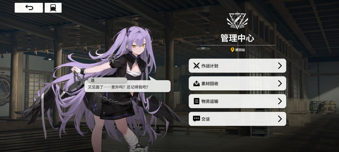 栖羽站换人了 1